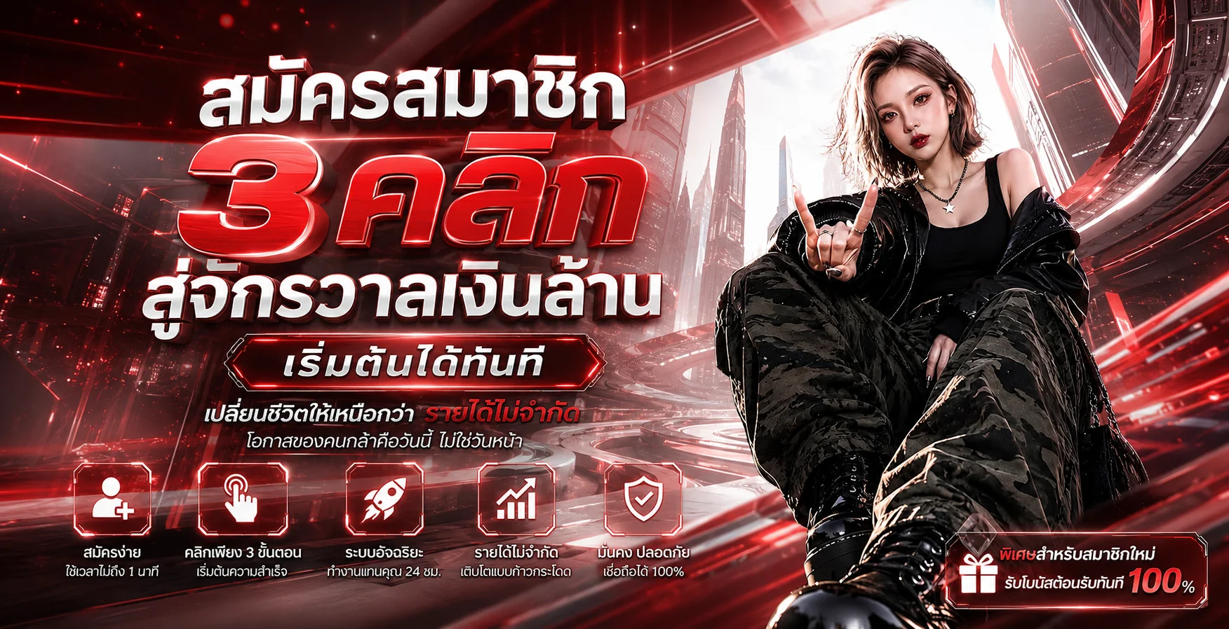 TEENOI69 เว็บพนันออนไลน์ครบวงจร สล็อต บาคาร่า แทงบอล หวย