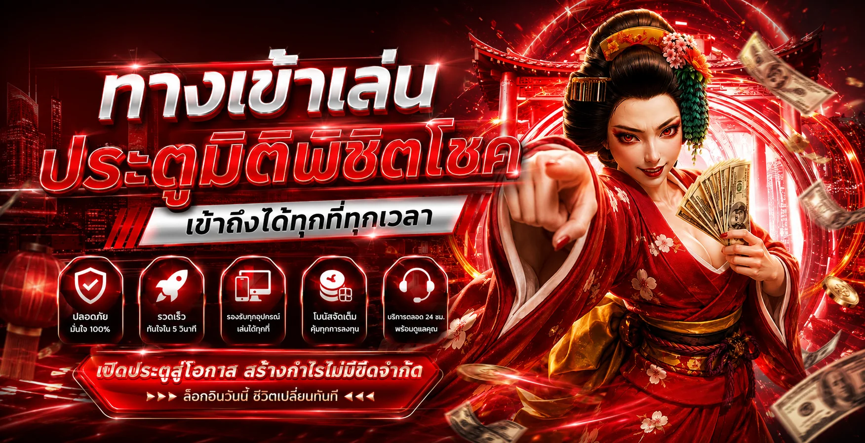 สมัครสมาชิก TEENOI69 รับโบนัสฟรีสำหรับสมาชิกใหม่